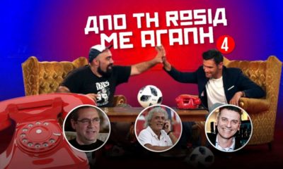 Luben.tv: Γεωργούντζος και Ιωάννου μιλούν με Ουγγαρέζο για το Μουντιάλ! (video) 10