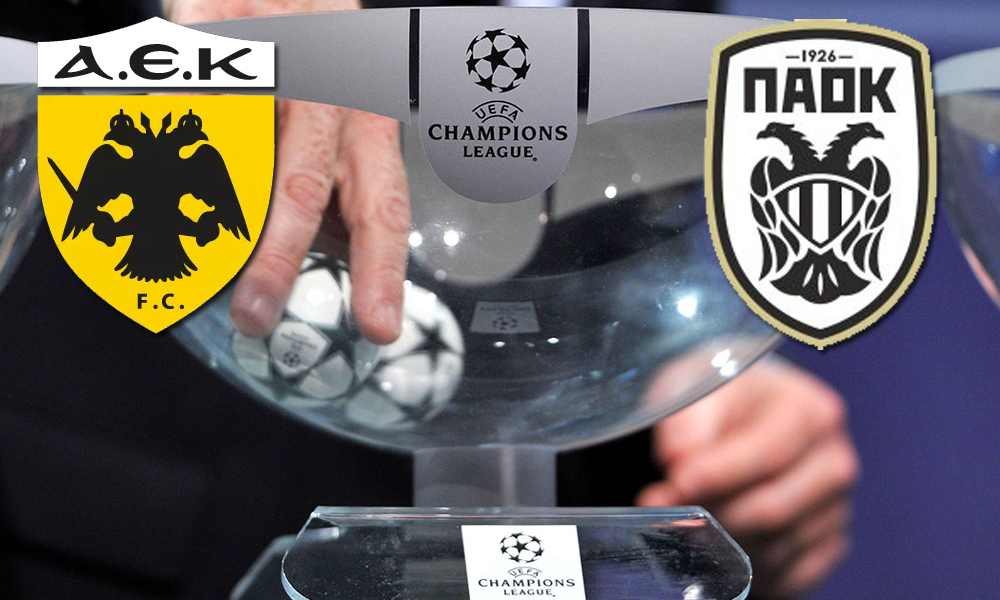 Κλήρωση Champions League Play offs: Αυτοί είναι οι αντίπαλοι για ΑΕΚ και ΠΑΟΚ