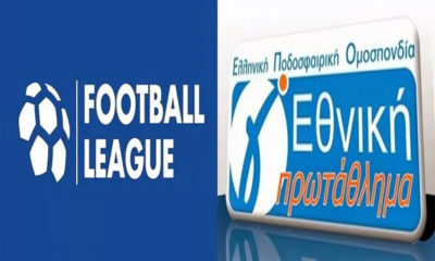ΕΠΟ: Περιμένει τη …Superleague για απόφαση ανόδου όλων των πρώτων Γ’ Εθνικής! 20