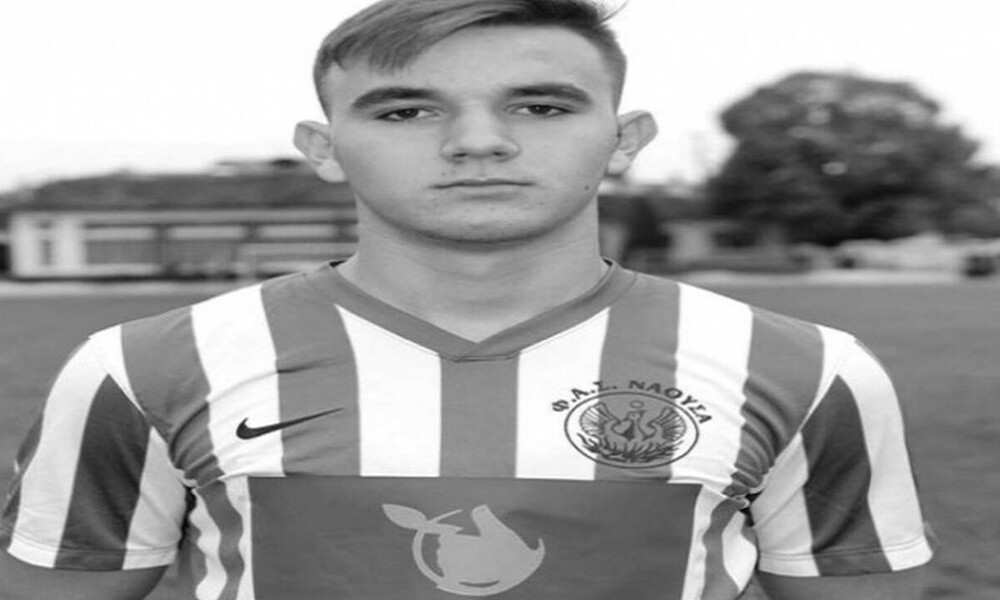 Πένθος στο ελληνικό ποδόσφαιρο: O 17χρονος ποδοσφαιριστής που «έσβησε» στο γήπεδο