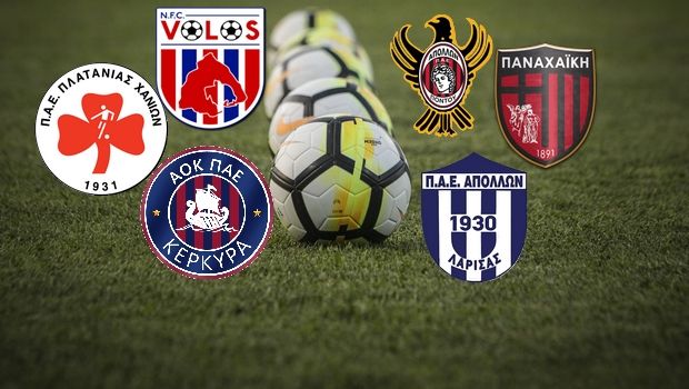 Football League: Το πρόγραμμα των διεκδικητών ανόδου στη Super League