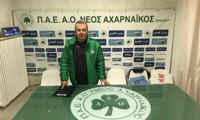 Κώστας Κλάδης: "Είμαι επαγγελματίας προπονητής, γι' αυτό φεύγω από Αχαρναϊκό"... 12