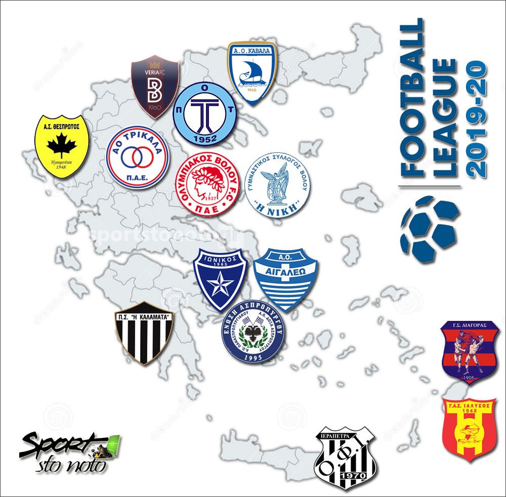 Sportstonoto: Ο &#8220;χάρτης&#8221; της νέας Football League, με Μαύρη Θύελλα &#8211; Aφιέρωμα σε όλες τις ομάδες! (photos)