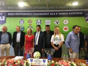 Κλήρωση Football League, με Λεουτσάκο, Αυγενάκη, Μαύρη Θύελλα και Παπαδημητρίου&#8230; (photos)