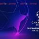 Στοίχημα προγνωστικά Champions League 25/02/2020 11
