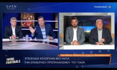 Ολυμπιακός – ΠΑΟΚ: Έξαλλος ο Μητρόπουλος, αποχώρησε από τηλεοπτική εκπομπή! (video) 8