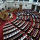 Έκτακτο: Τροπολογία για την Β' Εθνική στη Βουλή! 9