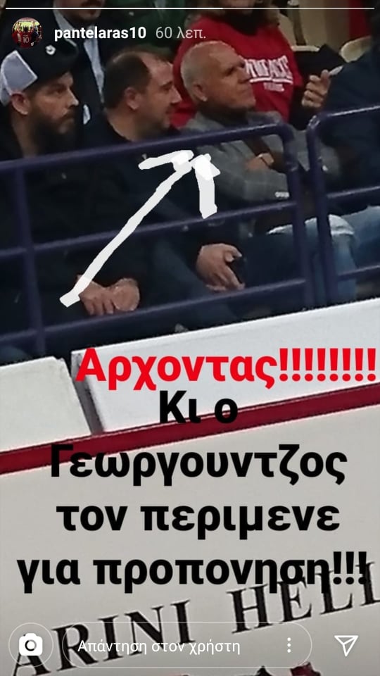 Είδε στο ΣΕΦ Ολυμπιακό με Παναθηναϊκό ο Αναστόπουλος&#8230; (pic)