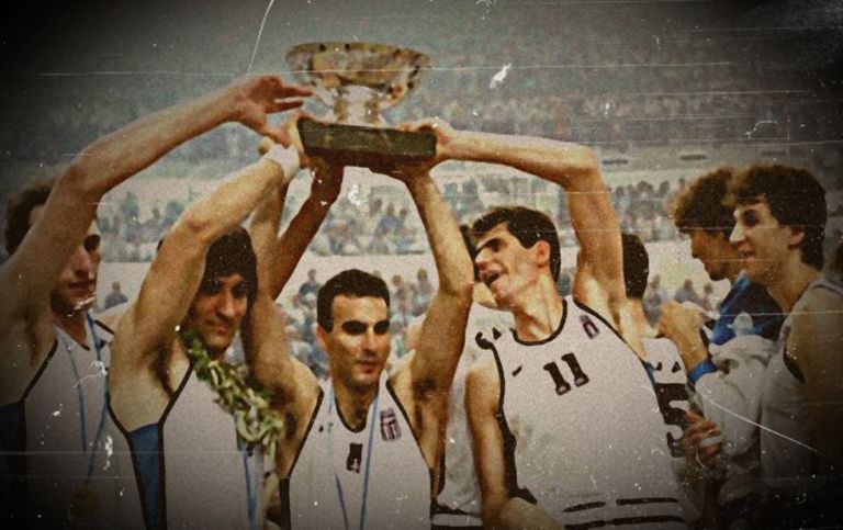 Ευρωμπάσκετ 1987 : 33 χρόνια από το έπος του ελληνικού μπάσκετ (+video)