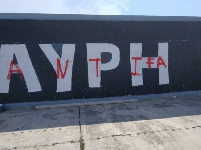 Συνθήματα στο γκράφιτι της Μαύρης Θύελλας στο λιμάνι της Καλαμάτας (pics)