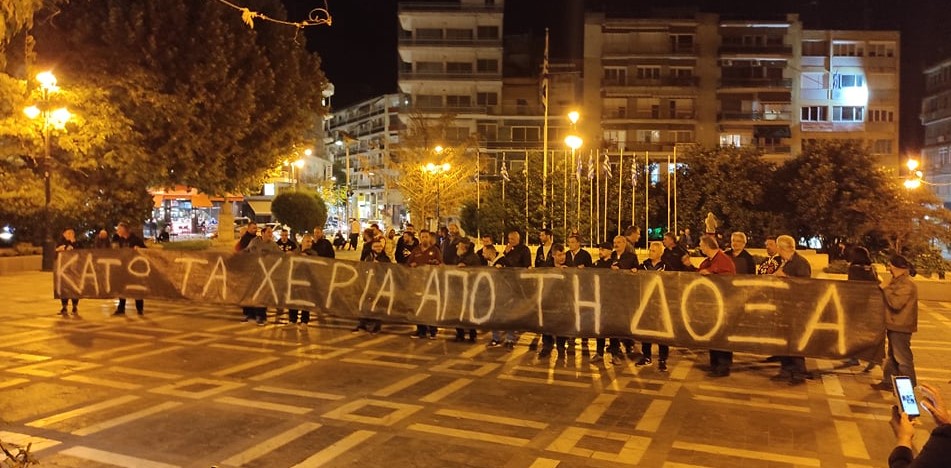 Πριν την παραίτηση Πετράκη: Πορεία  στη Δόξα για τη μη αδειοδότηση