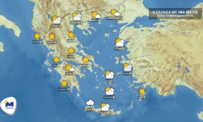 Ο καιρός  στην Ελλάδα  μέχρι το Πάσχα&#8230; ( +videos)