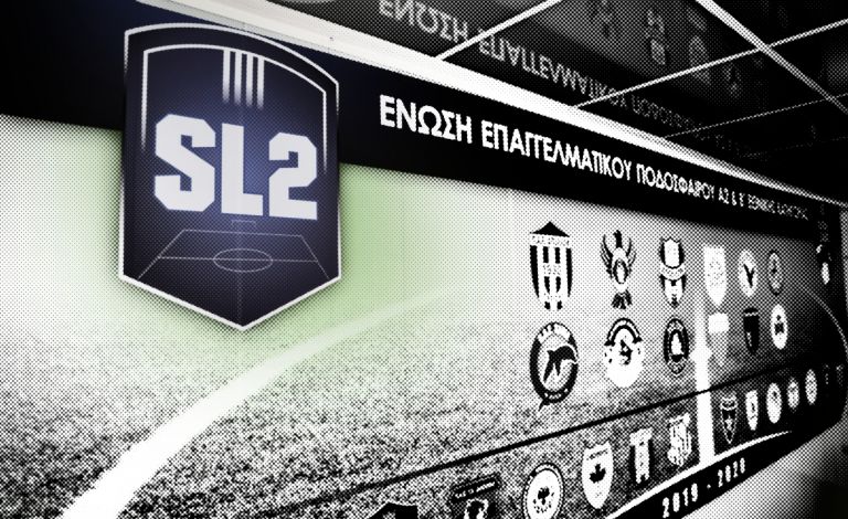 SL2: Ακούει αλήθεια πια κανείς; Δημοσίευμα ΣΟΚ για ξυλοδαρμό (!) προπονητή από πρόεδρο, επειδή νίκησε η ομάδα του!