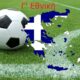 Γ’ Εθνική: Φουλ δράση με δυνατά ματς – Το σημερινό πρόγραμμα