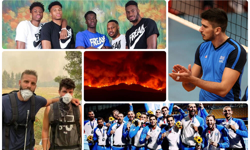 Φωτιές: Οι Έλληνες αθλητές δίπλα στους πυρόπληκτους (video)