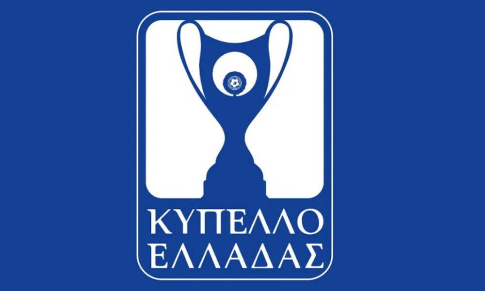 Κύπελλο Ελλάδας: Απίθανη γκάφα στην κλήρωση&#8230;
