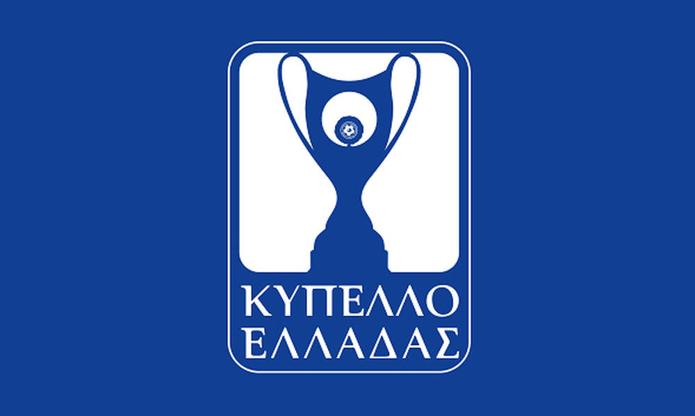 Κύπελλο Ελλάδας: «Κλειδώνουν» τα εισιτήρια για τη γ’ φάση