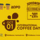 Τα καφεκοπτεία ΣΠΙΝΟΣ γιορτάζουν τη Διεθνή Ημέρα Καφέ 9