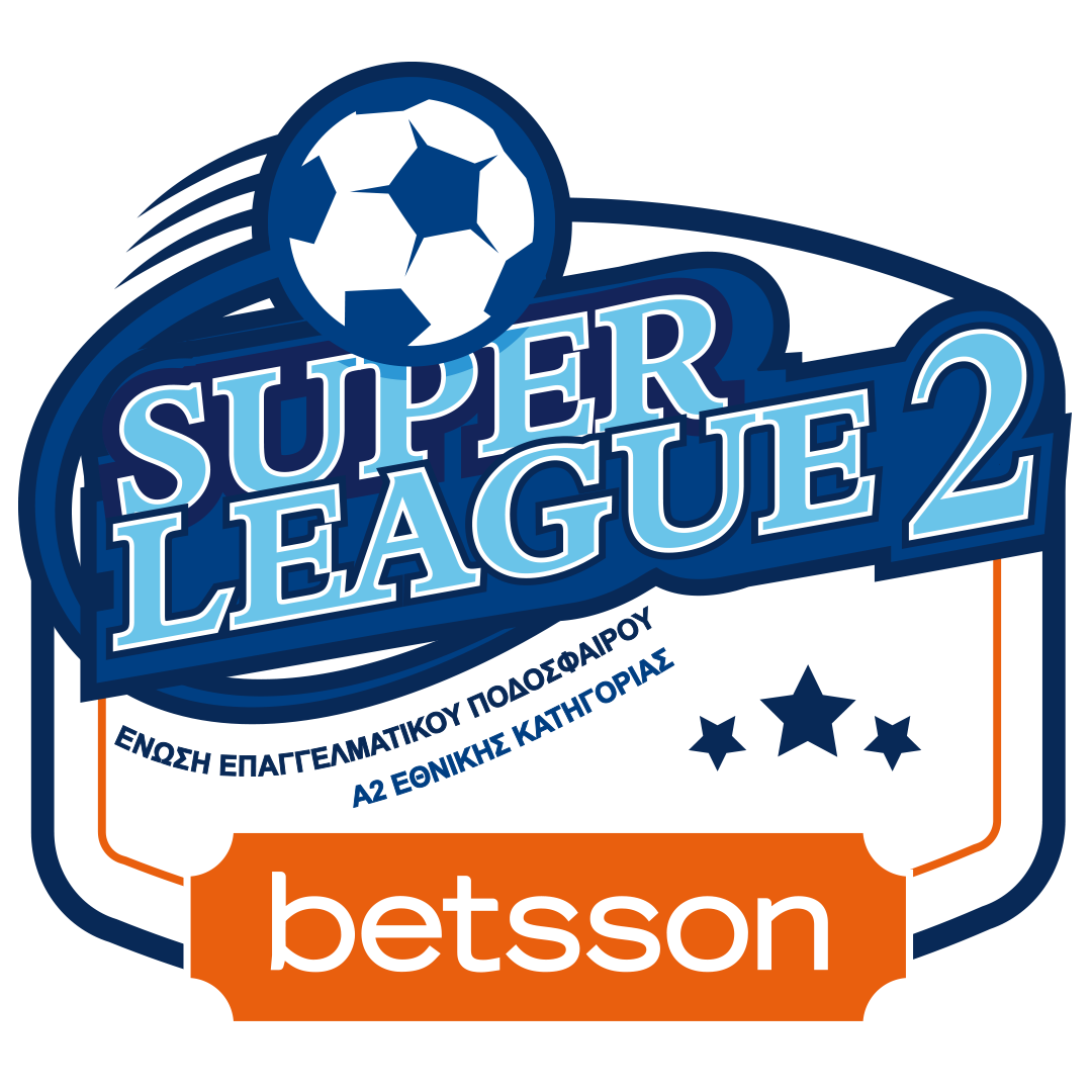 Super League 2 &#8211; 6η αγωνιστική: Ένα τέταρτο νωρίτερα οι αγώνες