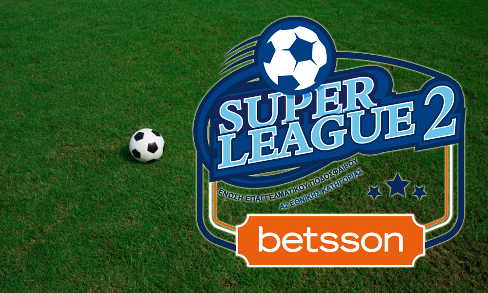 Super League 2: Δοκιμάζεται στις Σέρρες η Βέροια, δυνατό ματς στα Χανιά για Παναθηναϊκό Β’