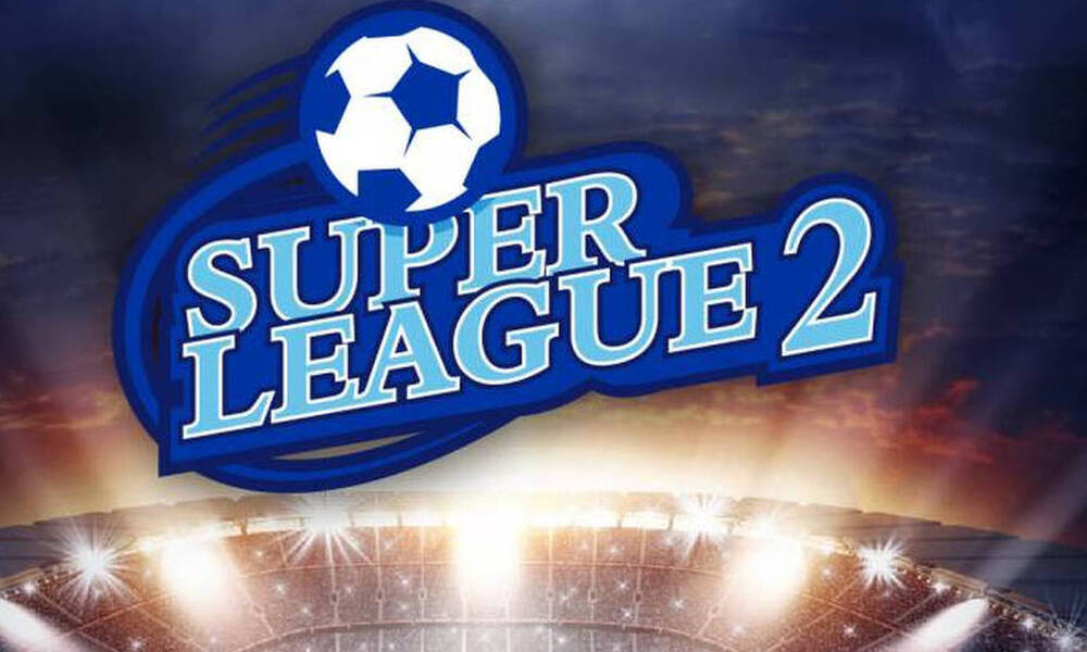 Super League 2: Ντέρμπι Βέροια-ΑΕΛ και Λεβαδειακός-Καλλιθέα