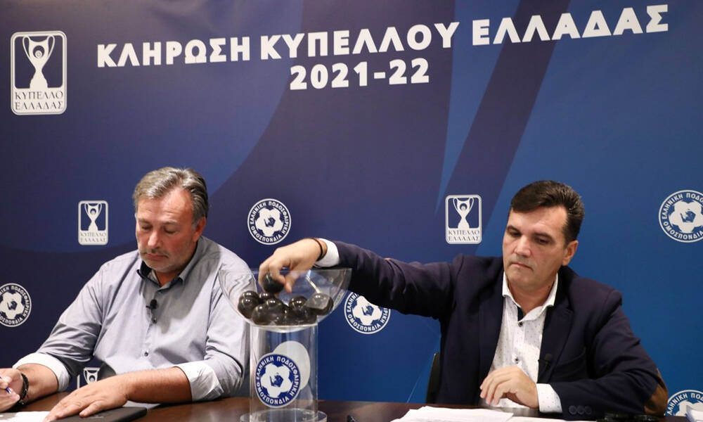 Κύπελλο Ελλάδας: Κληρώνει σήμερα για τους «16» &#8211; Ποιες ομάδες μετέχουν