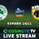 Live streaming Παναθηναϊκός Β - ΑΕΚ Β