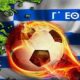Μπαράζ Γ’ Εθνική: Δεύτερη στροφή με δυνατά ματς, ρεπό η Παναχαϊκή