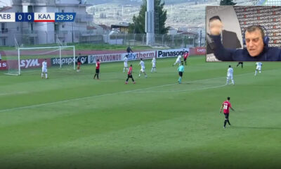 Λεβαδειακός-Καλαμάτα 0-0 highlights με Σωτήρη Γεωργούντζο