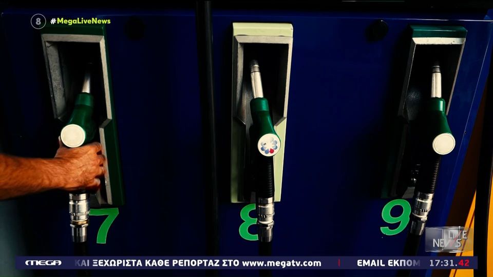 Στα 3 ευρώ (!) πάει  η βενζίνη και ο Μητσοτάκης&#8230; κοιτάει! (video)
