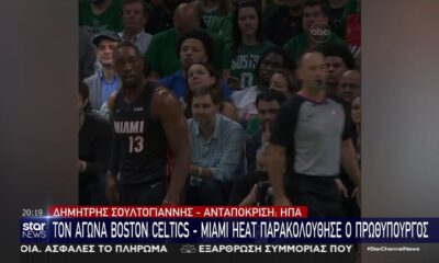 Τον αγώνα Celtics &#8211; Heat παρακολούθησε ο πρωθυπουργός (video)