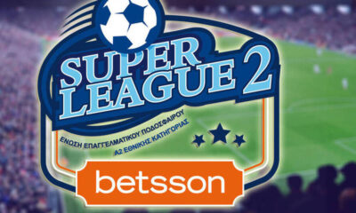 Super League 2: Το πρόγραμμα της 5ης αγωνιστικής στην Κ19
