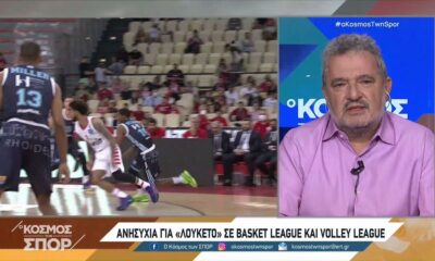 Ανησυχία για «λουκέτο» σε Basket League και Volley League (video)