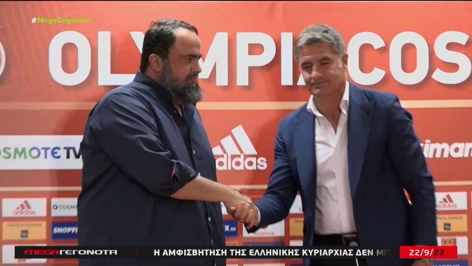 Ολυμπιακός: Ο Βαγγέλης Μαρινάκης παρουσίασε τον Ισπανό προπονητή (video)