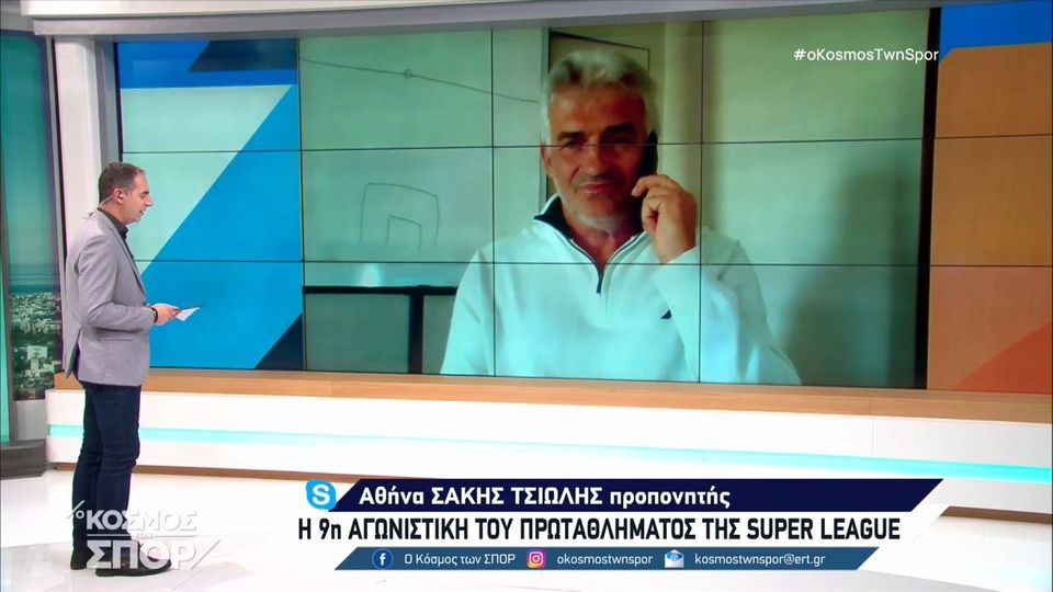 Ο Σάκης Τσιώλης μιλά σε ΕΡΤ3 για Παναθηναϊκό και Ολυμπιακό (vids)