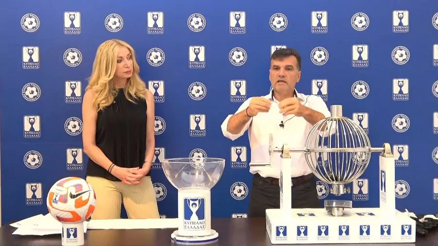 Live Streaming η κλήρωση για το Κύπελλο Ελλάδας (video)