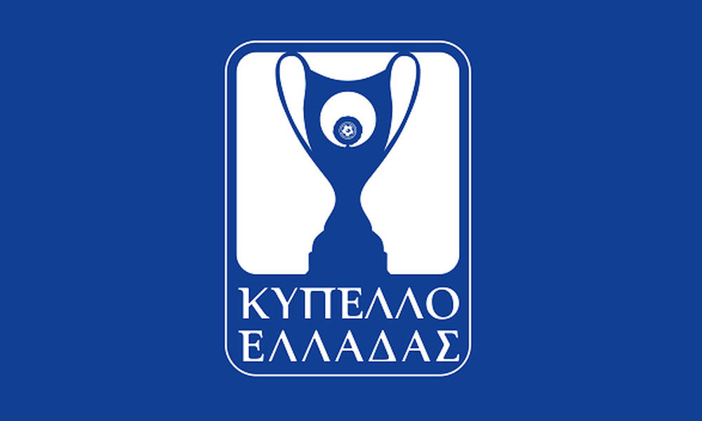 Κύπελλο Ελλάδας: Κλήρωση τη Δευτέρα, μέχρι τον τελικό
