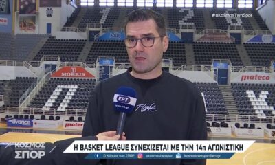 H Basket League συνεχίζεται με την 14η αγωνιστική  (video)