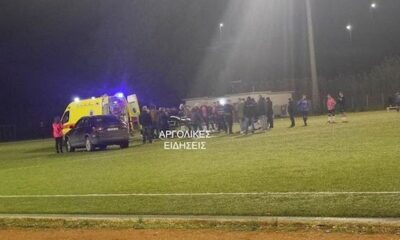 Ποδοσφαιριστής πέθανε μετά από ανακοπή κατά τη διάρκεια αγώνα στο Ναύπλιο