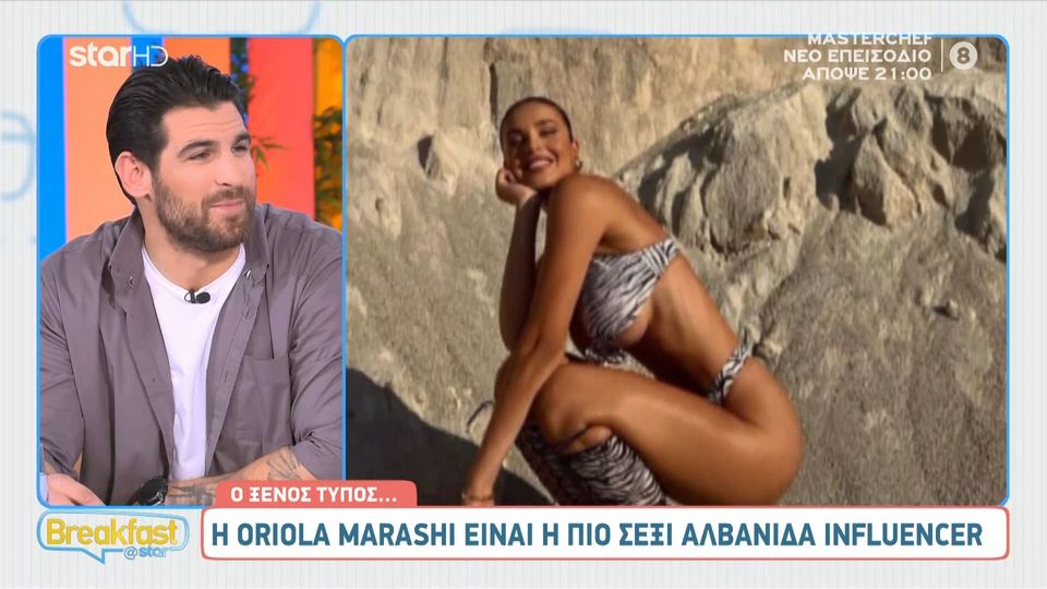 Η Oriola Marashi είναι η πιο σέξι Αλβανίδα influenser (video)