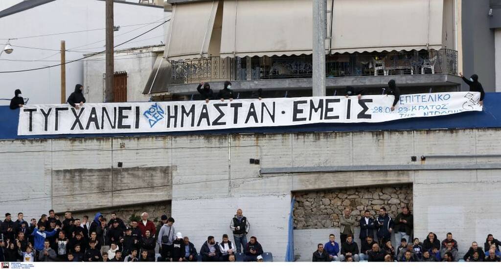 Πανό οργής για τη τραγωδία στα Τέμπη σε όλα τα γήπεδα της Ελλάδας (+photos)