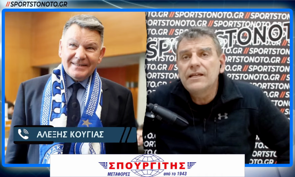 100% επιβεβαίωση sportstonoto.gr! Και επίσημα ο Κούγιας πάλι σε Κόρινθο!