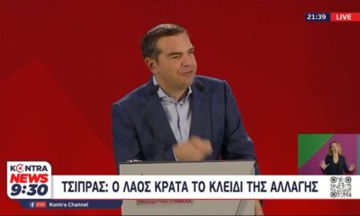 O Αλέξης Τσίπρας σε Καλαμάτα και Άργος: &#8220;Ως εδώ! Αυτή η Ελλάδα δεν μας αξίζει&#8221;! (+videos)