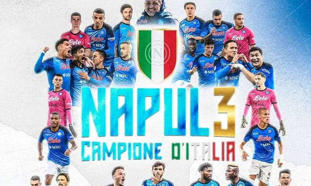 Serie A: Στο θρόνο η Νάπολι – Πρωταθλητές και μαθηματικά οι «παερτενοπέι» (+videos)