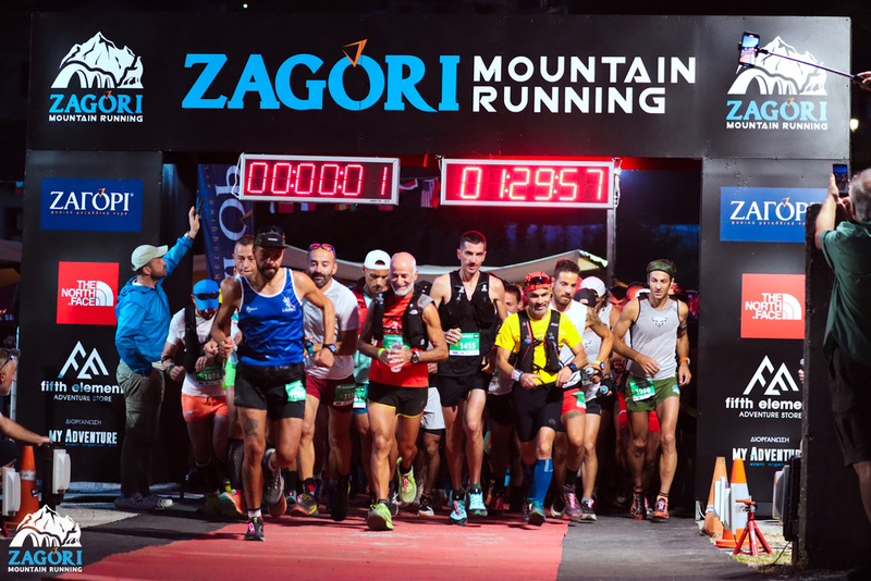 Πάνω από 2.500 αθλητές από 35 χώρες &#038; 5 ηπείρους στο Zagori Mountain Running 2023