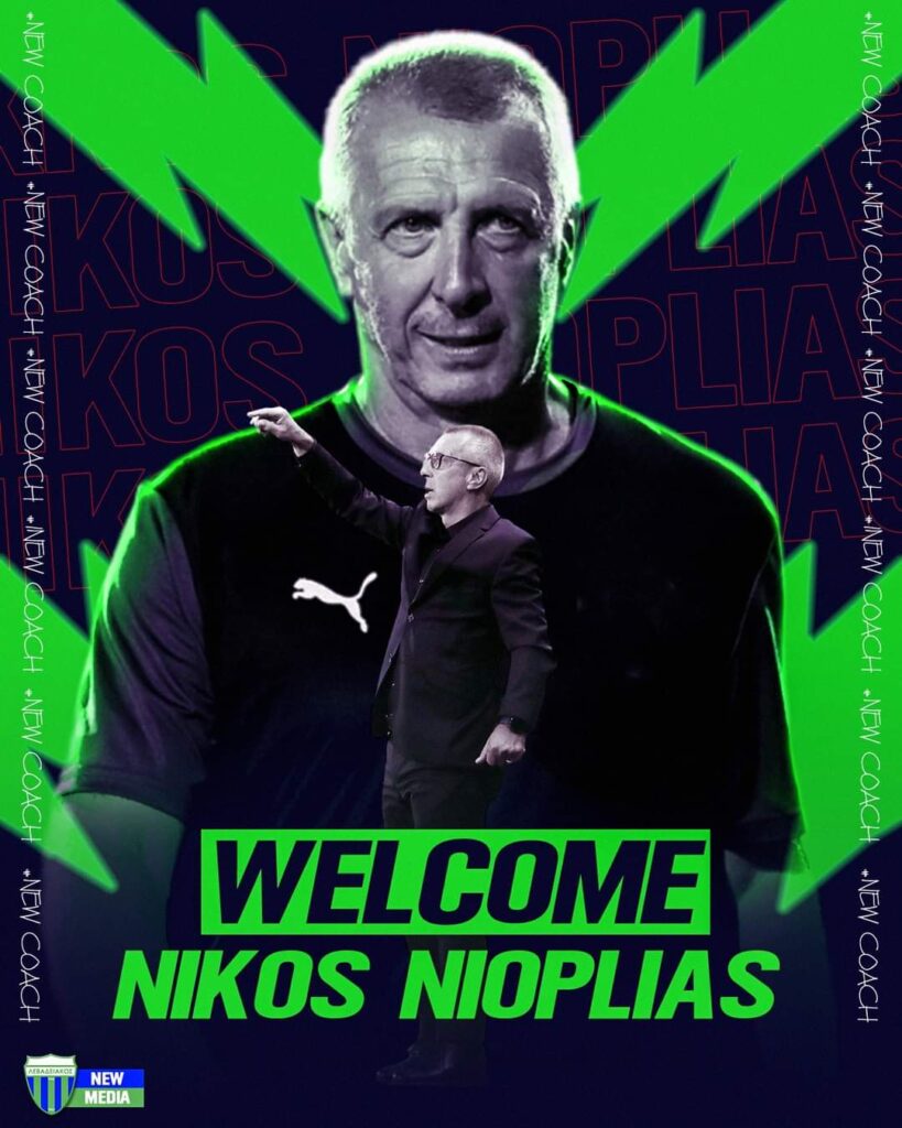 Επιβεβαίωση Sportstonoto.gr: Και επίσημα ο Νιόπλιας σε Λεβαδειακό