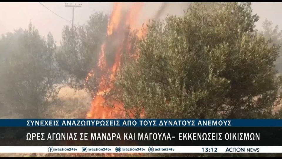 Σε πύρινο κλοιό η Ελλάδα &#8211; Μάχη με τις φλόγες (video)