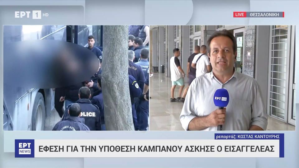 Έφεση για την υπόθεση του Άλκη Καμπανού άσκησε ο εισαγγελέας (+video)