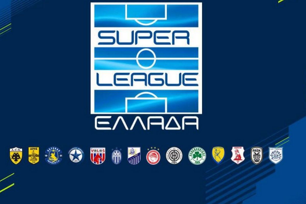 Super League: Το πρόγραμμα της 1ης αγωνιστικής