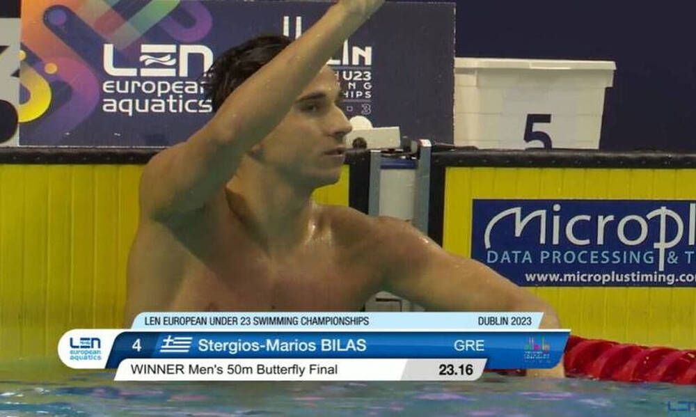 Κολύμβηση: Ασταμάτητος Μπίλας – Δεύτερο χρυσό μετάλλιο με πανελλήνιο ρεκόρ
